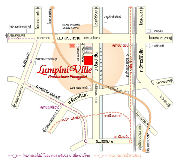 คอนโด ลุมพินี วิลล์ ประชาชื่น-พงษ์เพชร 1 / Lumpini Ville Prachachuen –  Phongphet | 2023 / 2566 รีวิวคอนโด คอนโดใหม่ บ้านเดี่ยว ทาวน์โฮม  ทาวน์เฮ้าส์ คอนโดเปิดใหม่, คอนโดพร้อมอยู่ , คอนโด ใกล้-ติด รถไฟฟ้า Bts,  รถไฟฟ้าใต้ดิน Mrt, คอนโดมือสอง คอนโดให้เช่า ...