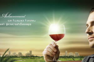 บ้านเดี่ยว แกรนด์ บางกอก บูเลอวาร์ด พระราม 9 - ศรีนครินทร์ Grand Bangkok Boulevard