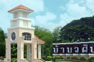 ทาวน์โฮม บ้านวศิน ธัญบุรี - คลอง 9 Baan Wasin Thanyaburi - Klong 9
