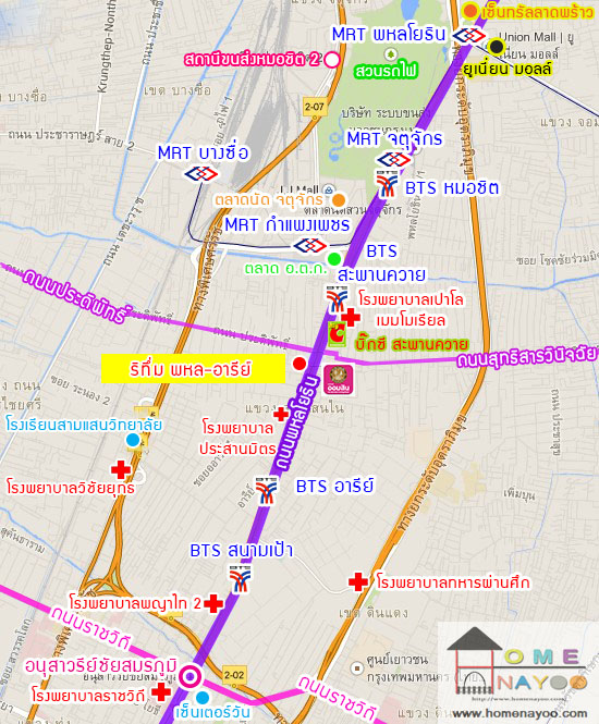 คอนโด RHYTHM พหล-อารีย์ ใกล้รถไฟฟ้า BTS อารีย์ - 2024 / 2567 รีวิวบ้าน ...