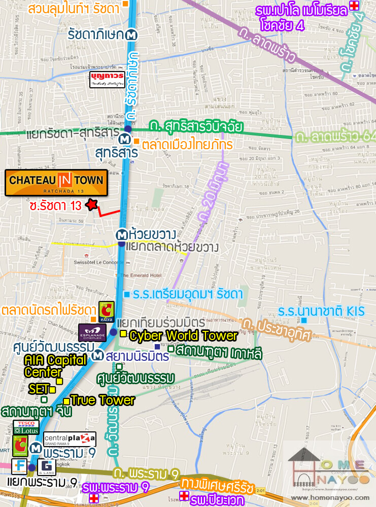 คอนโด CHATEAU IN TOWN รัชดา 13 ใกล้รถไฟฟ้า MRT ห้วยขวาง - 2024 / 2567 ...