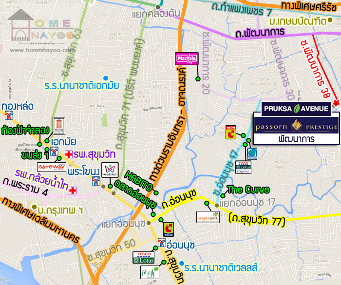 บ้านเดี่ยว ภัสสร เพรสทีจ พัฒนาการ Passorn Prestige Pattanakarn - 2024 / ...