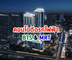 HOMENAYOO BTS MRT