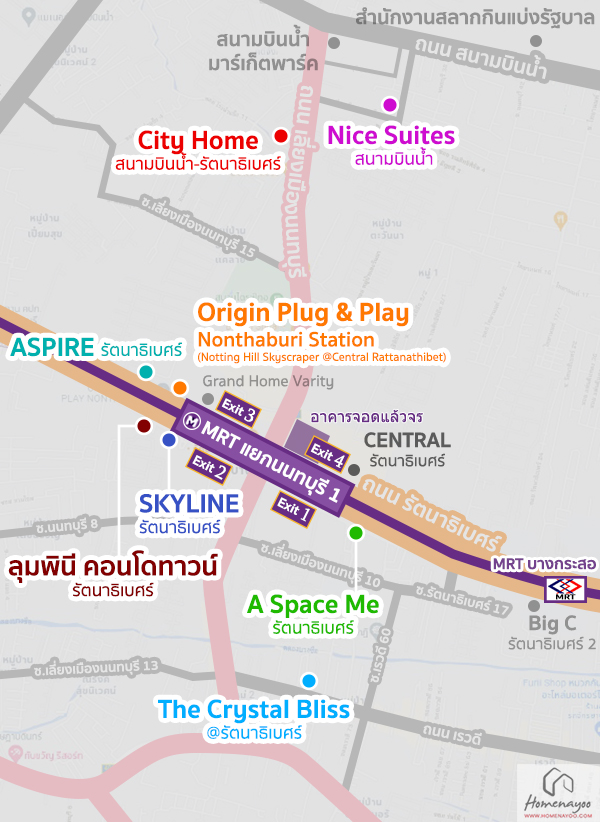 คอนโด MRT แยกนนทบุรี 1 2022-2023 / คอนโดติดรถไฟฟ้า MRT แยกนนทบุรี 1 ...