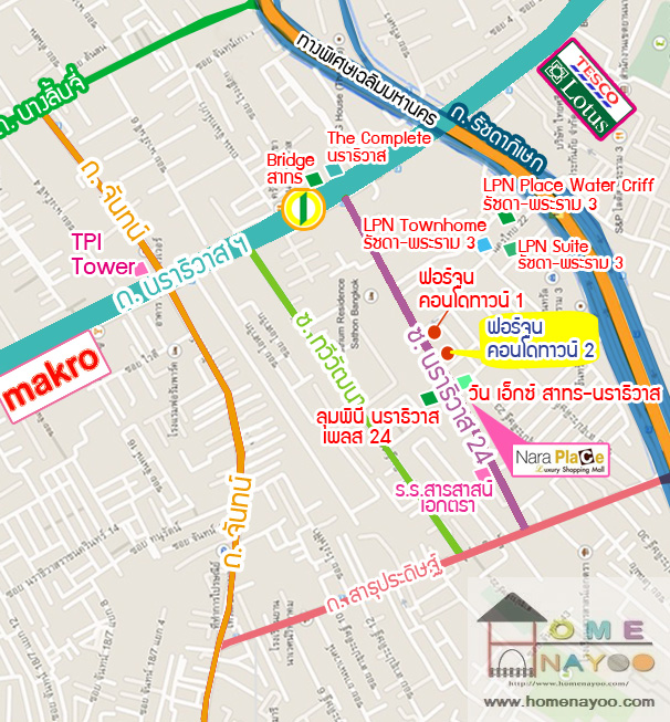 คอนโด ฟอร์จูน ทาวน์ 2 นราธิวาส 24 Fortune Condo Town 2 - คอนโดใหม่ 2567 ...